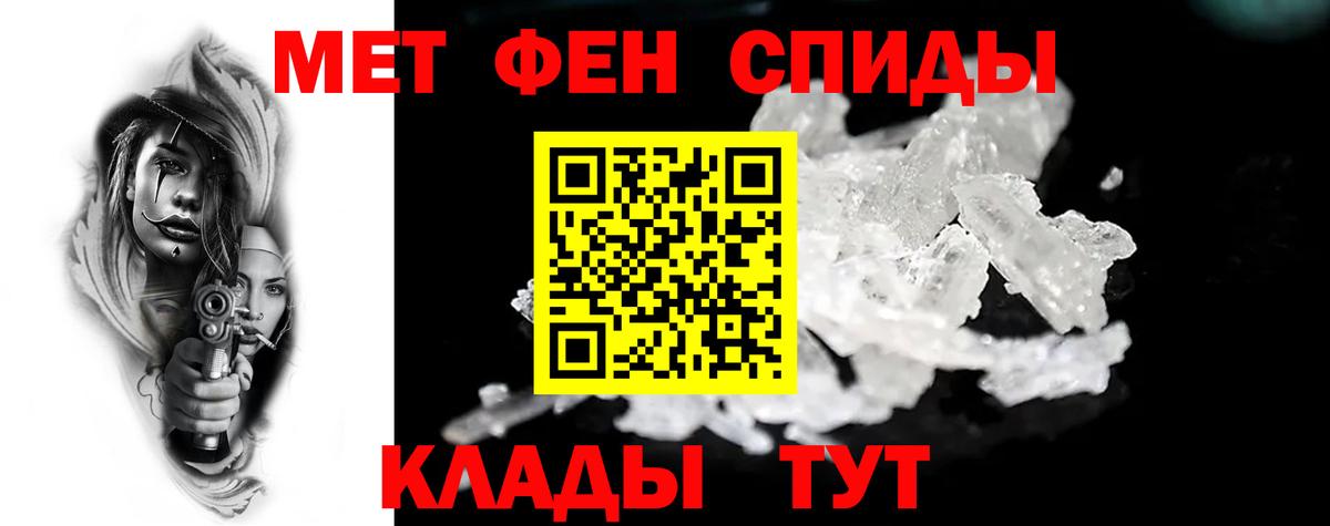 Амфетамин VHQ Урус-Мартан