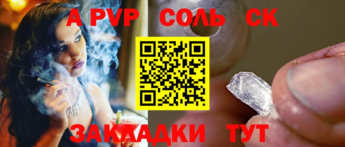 Alpha-PVP кристаллы Урус-Мартан