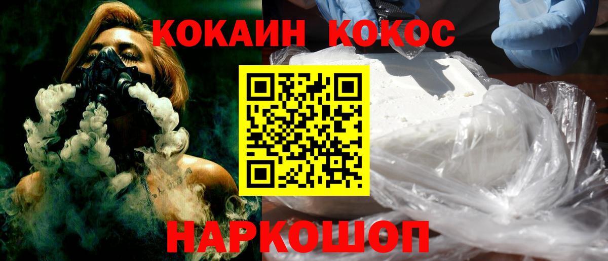 COCAIN Эквадор Урус-Мартан