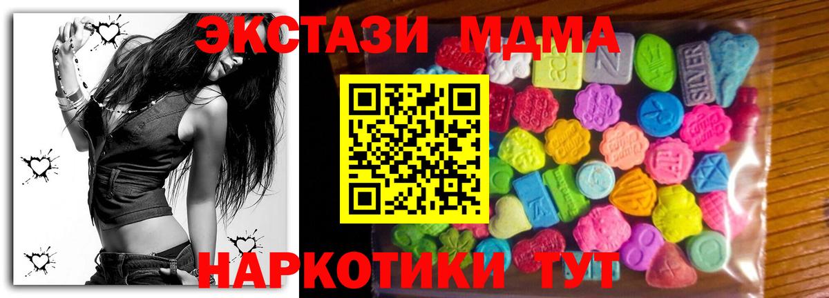ЭКСТАЗИ TESLA Урус-Мартан