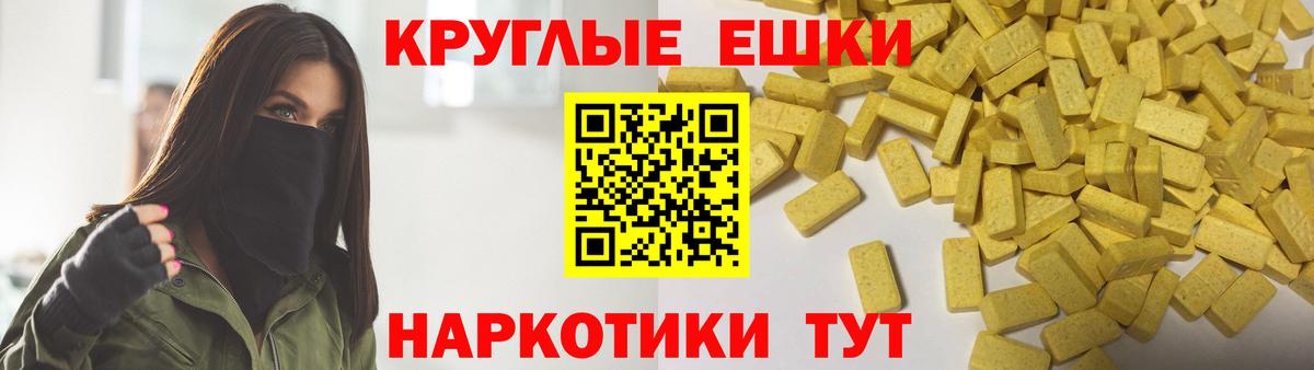 ЭКСТАЗИ XTC  Вход с VPN  Урус-Мартан  Экстази  ЭКСТАЗИ бентли 