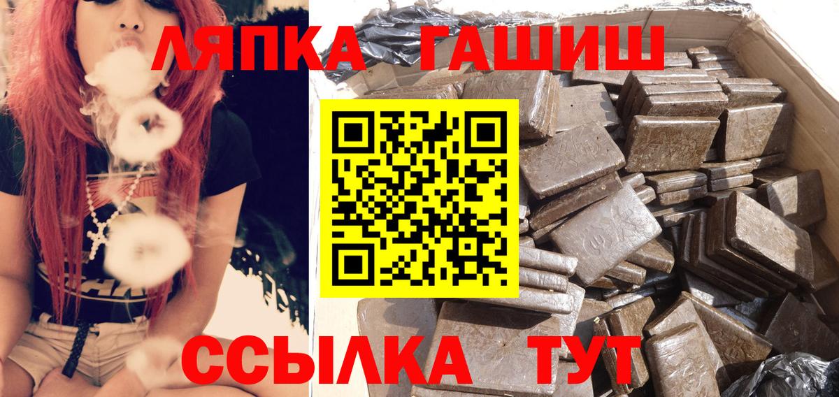 ГАШИШ Ice-O-Lator  ГАШИШ  ГАШИШ hashish  Урус-Мартан  Вход с VPN 