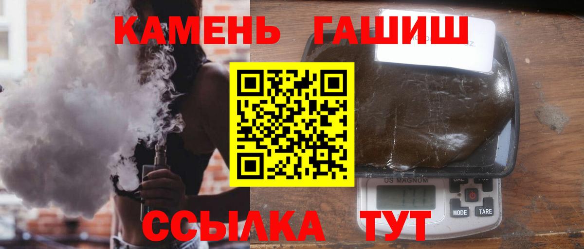 Гашиш VHQ Урус-Мартан