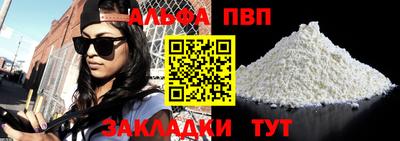 индика Чапаевск