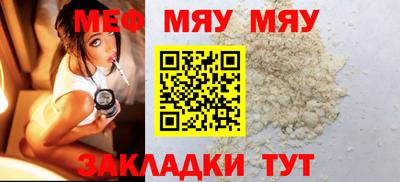 мефедрон Чебоксары