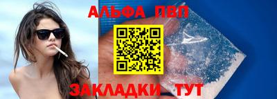 мефедрон Чебоксары