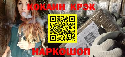 мефедрон Чебоксары