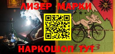 индика Чапаевск