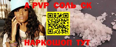 индика Чапаевск