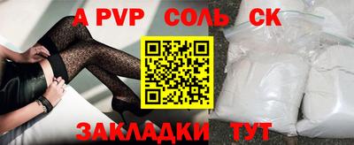 индика Чапаевск
