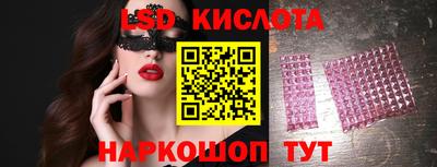 прущие грибы Чебаркуль