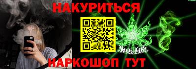 прущие грибы Чебаркуль