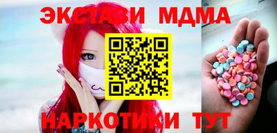 прущие грибы Чебаркуль
