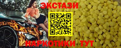 прущие грибы Чебаркуль