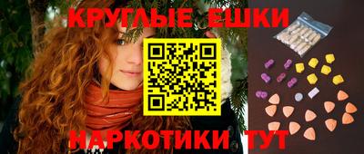 прущие грибы Чебаркуль