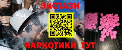 мефедрон Чебоксары