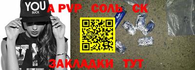 индика Чапаевск