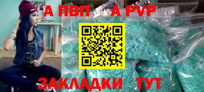 мефедрон Чебоксары