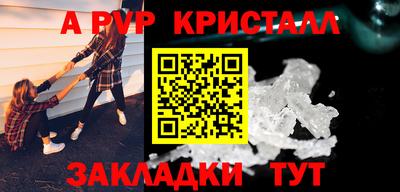прущие грибы Чебаркуль