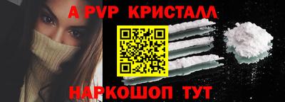 мефедрон Чебоксары