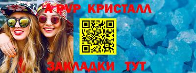 индика Чапаевск
