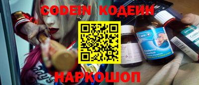 мефедрон Чебоксары