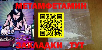 мефедрон Чебоксары