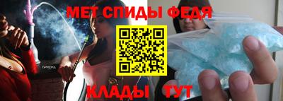 мефедрон Чебоксары