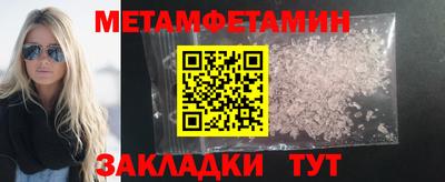 прущие грибы Чебаркуль