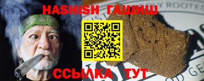 прущие грибы Чебаркуль