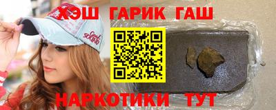 мефедрон Чебоксары