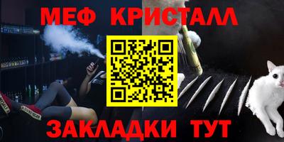 прущие грибы Чебаркуль