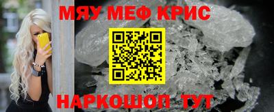 прущие грибы Чебаркуль
