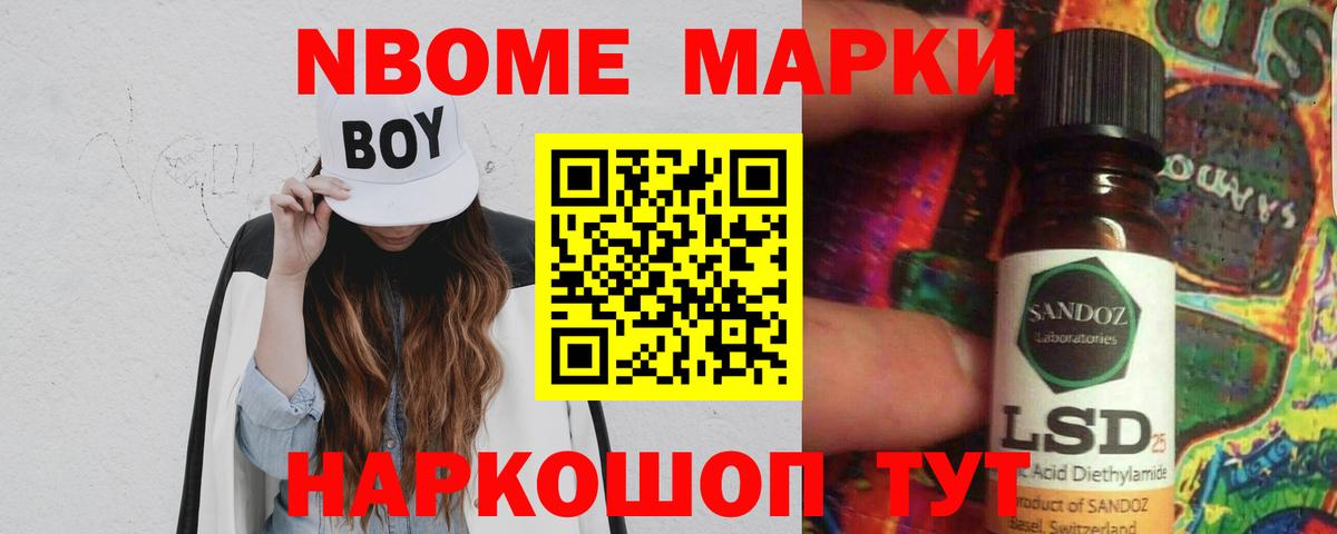 Лсд 25 экстази кислота  LSD-25 экстази кислота  Вход с VPN  Урус-Мартан 