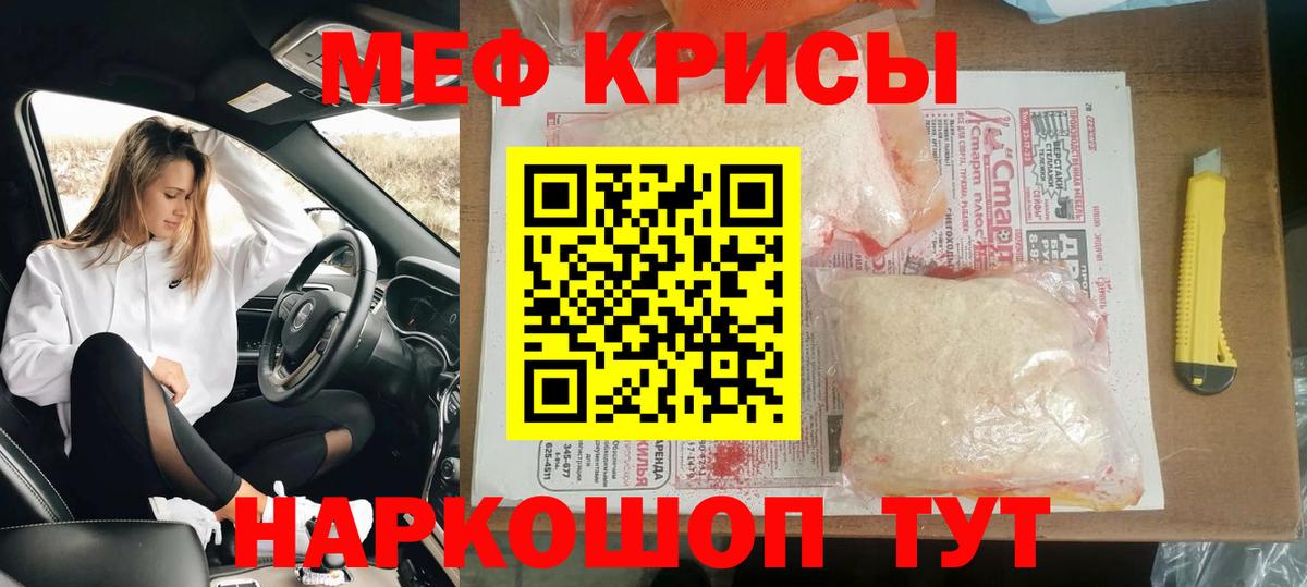 Мефедрон  Урус-Мартан