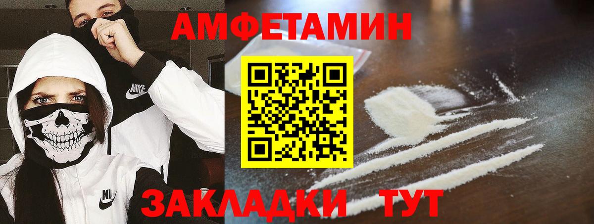 Первитин Декстрометамфетамин 99.9% Урус-Мартан