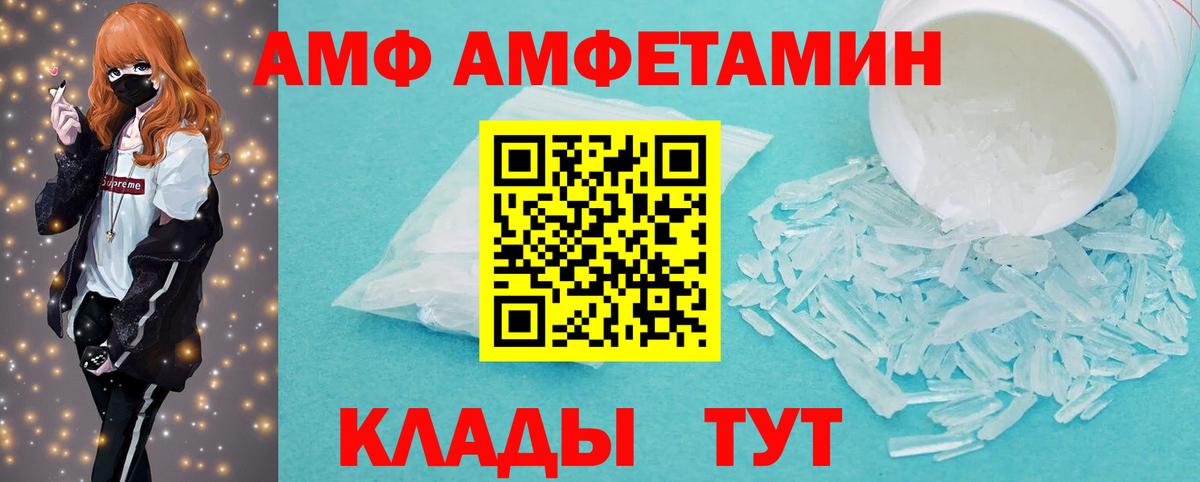 Мефедрон Урус-Мартан