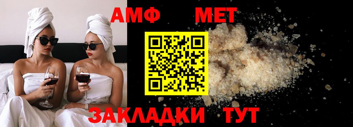 Урус-Мартан  Метамфетамин пудра  Вход с VPN 